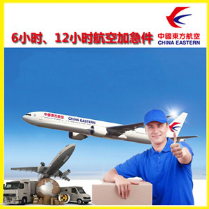 巴彦淖尔航空快运公司谈空运的四大作用是什么